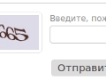 Форма обратной связи