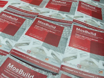 Приглашение на выставку MosBuild 2016