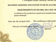 Сертификация и испытания промышленных красок